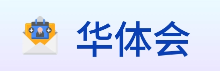 华体会 Logo
